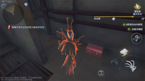 第五人格九游版app