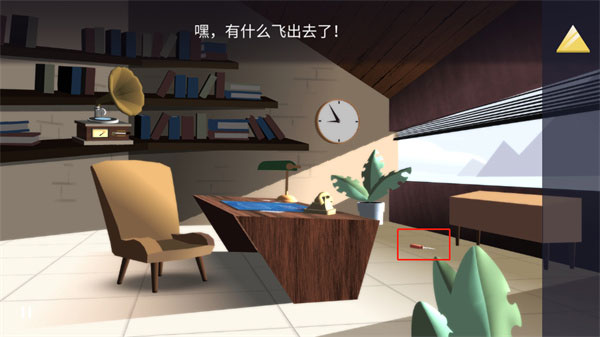 agent a中文版游戲