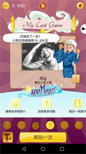 akinatour