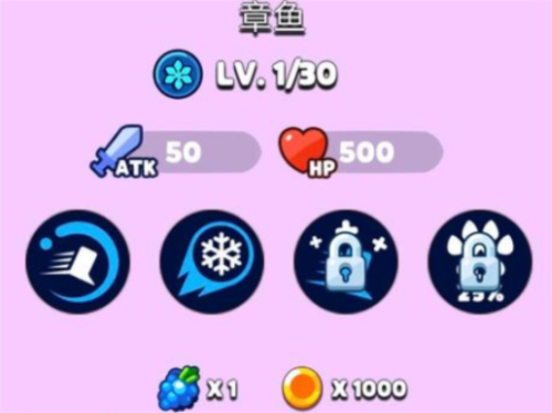 砰砰法师官方版宠物推荐
图片2