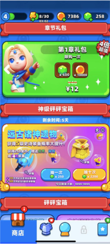 砰砰法师