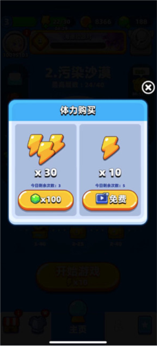 砰砰法师
