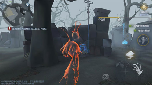 第五人格九游版app