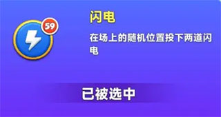 宝石大乱斗官服