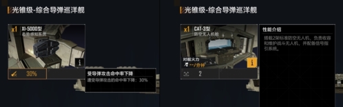 无尽的拉格朗日国际版