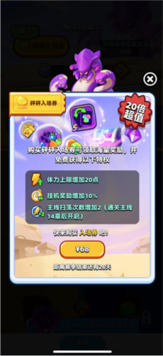 砰砰法师
