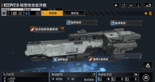 无尽的拉格朗日华为渠道服