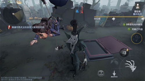 第五人格九游版app