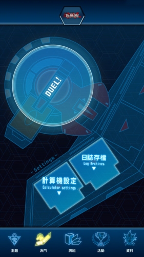游戏王NEURON最新版本