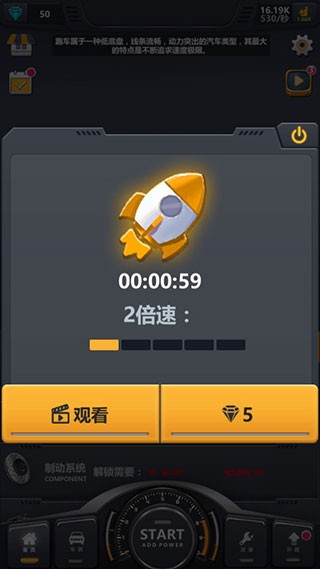 放置工厂改装汽车