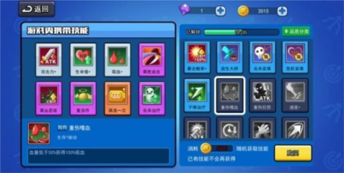 我射箭贼6