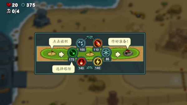 海島英雄手機版