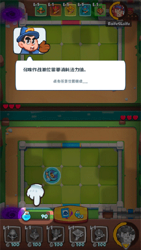皇家冲冲冲安卓版