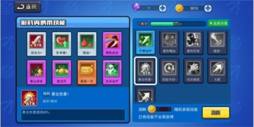 我射箭贼6