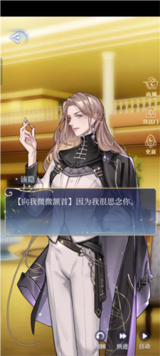 月影别墅中文版