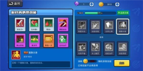 我射箭贼6