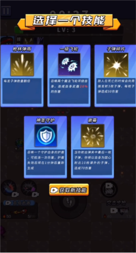 老铁来一局