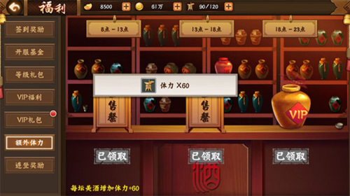 三国战纪2九游手机版游戏