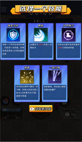 老铁来一局