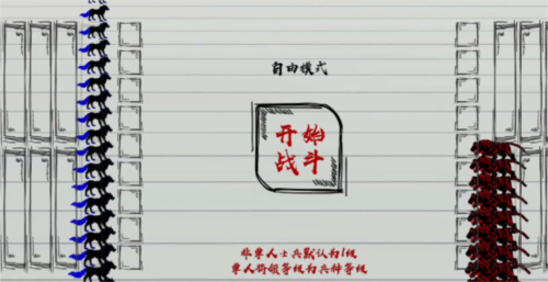 火柴人枪战大作战