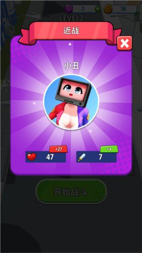 泰坦女电视人合并安卓版