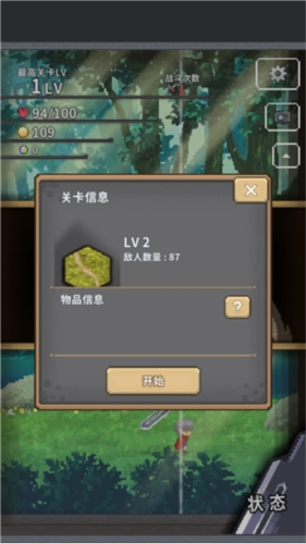 红莲之剑破解版内置修改器最新版
