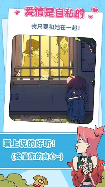 吴小梅和王小磊app
