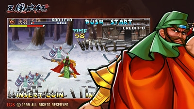 三国战纪2