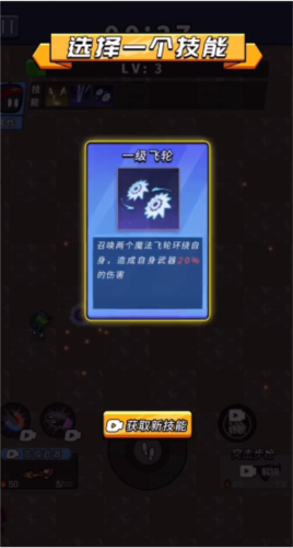 老铁来一局