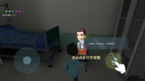 恐怖躲猫猫2荒芜学园