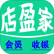 店盈家官方版 v2.3.7