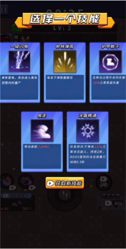 老铁来一局