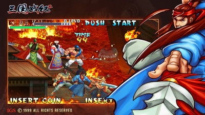 三国战纪2