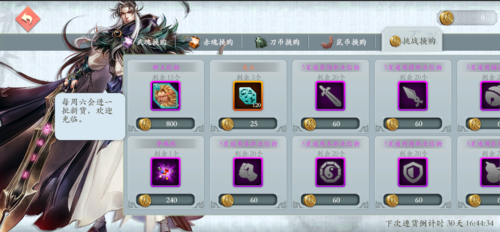 少年江湖志