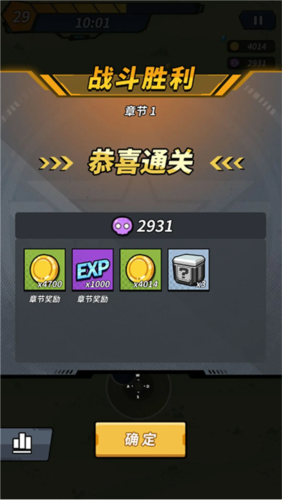 一击必中