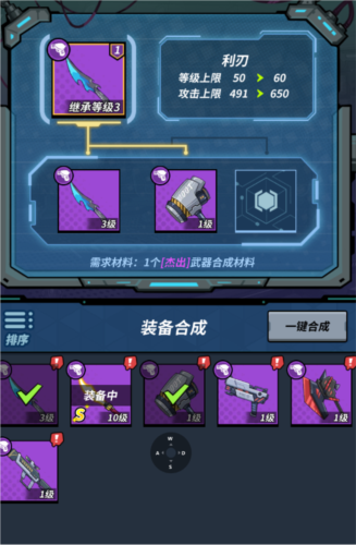 一击必中