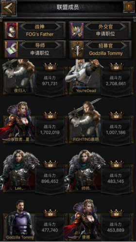 列王的纷争百度版app