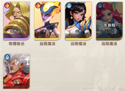 召唤师纷争app