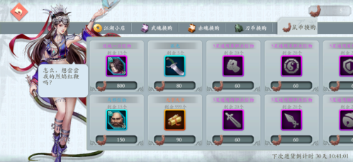 少年江湖志