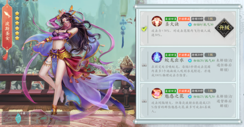 少年江湖志