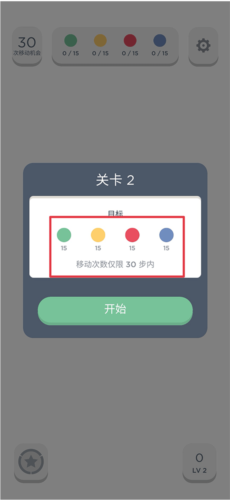 两点之间