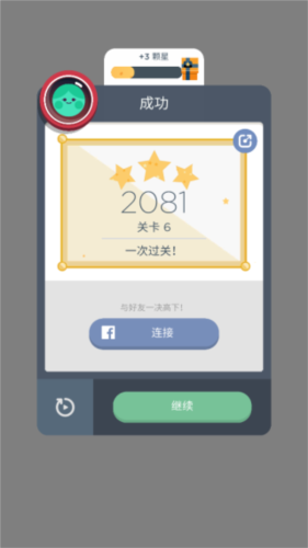 TwoDots找东西游戏