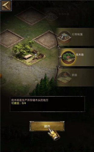 列王的纷争安卓版
