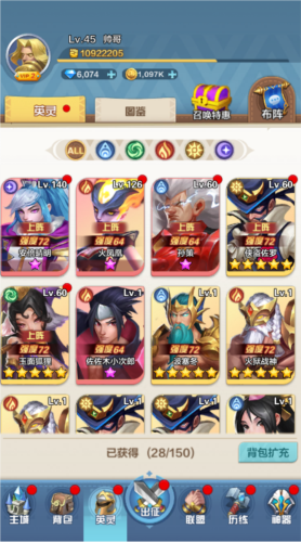 召唤师纷争app