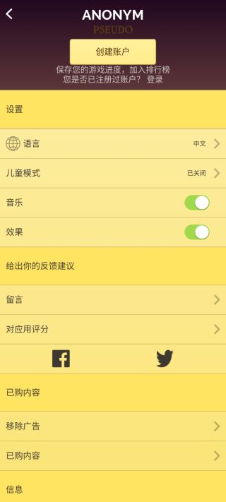 网络天才国际服