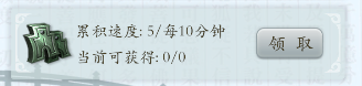 少年江湖志