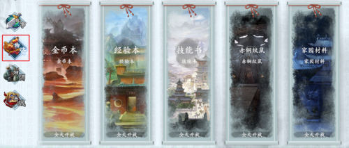 少年江湖志