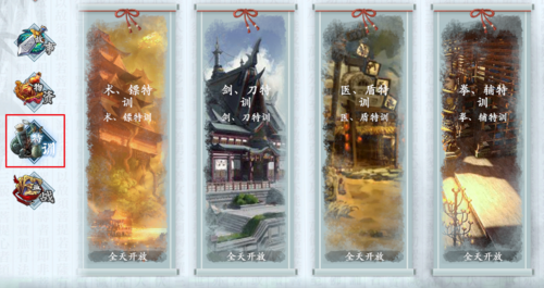 少年江湖志