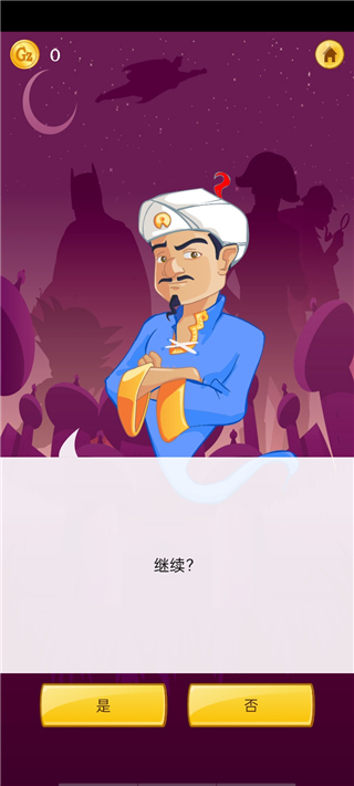 网络天才国际服