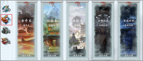 智夺军旗